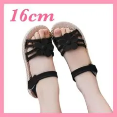 【最終値下げ】キッズ サンダル　女の子　お花　ビーチサンダル　ブラック　16㎝