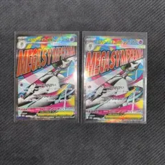 ポケモンカード　メガサーナイトex MA