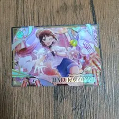 ツアマス UR 天海春香 アーリーサマーメモリー - メルカリ