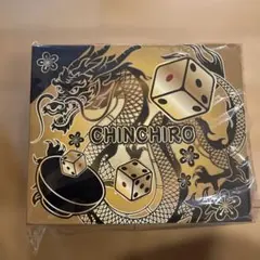 黄金に輝く！ チンチロセット DX