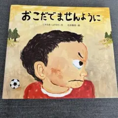 えむつだ様 リクエスト 3点 まとめ商品