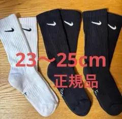 正規品 NIKE ナイキ 23-25cm 3足セット 新品未使用