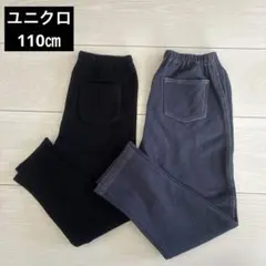 まとめ売り　ユニクロ　110 リラックスフィットとリブタイプ　レギンス