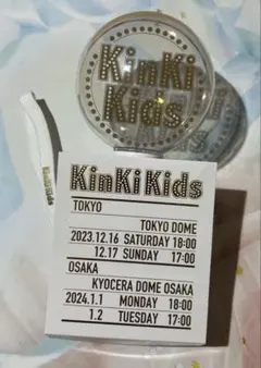 KinKi Kids 2023-2024 ペンライトのサムネイル
