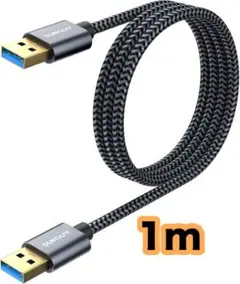SUNGUY USB 3.0 ケーブル 1M タイプA-タイプA 5Gbps高速