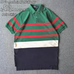 香港製 90s ラルフローレン ポロシャツ マルチカラー ボーダー 刺繍 L