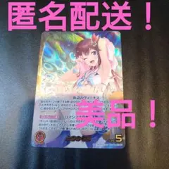メモリアル☆ビーチサイド 城ヶ崎美嘉 サイン SP デレマス アイマス