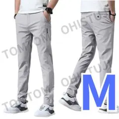 メンズ М ライトグレー パンツ ストレッチ　オフィス　ゴルフ　登山　アウトドア