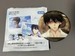 抱かれたい男1位に脅されています 西條高人 缶バッジ　中国 海外限定