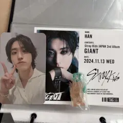 Stray kids ハン　skzoo セット
