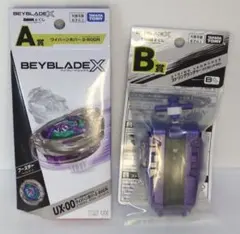 き*子様 未開封DMMくじベイブレードX ラストチャンス賞ラストワン×１D賞×4 2025年最新】ベイブレード くじの人気アイテム - メルカリ