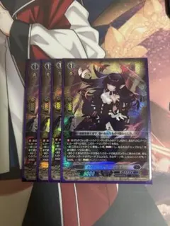 ドリーン・ザ・スラスター RRR 4枚セット - メルカリ
