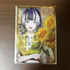 儒烏風亭らでんの瞳に映る世界の名画 ひまわり ランダムクリアカード ホロライブ