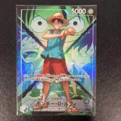 決戦の刻 ワンピースカード モンキー・D・ルフィ リーダーパラレル