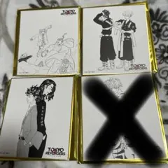 東京リベンジャーズ 原画展 ミニ色紙コレクション