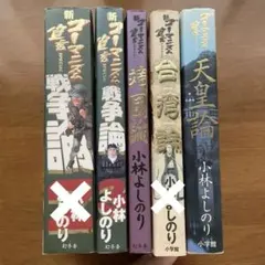 Item thumbnail for item 0e77ff43-ba99-4344-a09a-1d1e7d579cc6