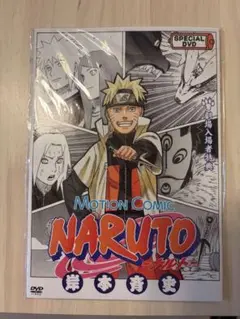 完全未開封】NARUTO 映画特典 ミラバトカード付 MOTION COMIC | Mercari