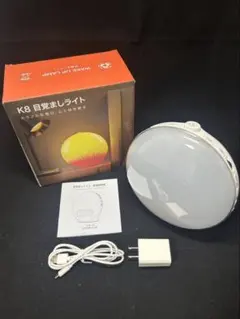 【新着】 目覚ましライト 光目覚まし時計 Bluetooth スヌーズ ラジオ