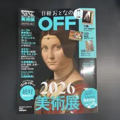 Item thumbnail for item 4d540543-5fb0-438c-86d1-e8b6c61a77f0