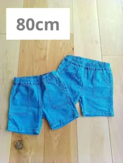 2点セット ショートパンツ 80cm