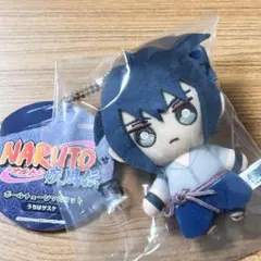 2026年最新】ナルト サスケ ぬいぐるみの人気アイテム - メルカリ