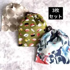 4. 巾着　コップ入れ　ハンドメイド　3枚セット 入園グッズ