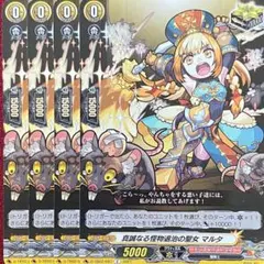 2026年最新】カードファイト!!ヴァンガード 引退の人気アイテム - メルカリ