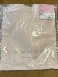 プリキュア 一番くじ D賞 チュールトートバッグ