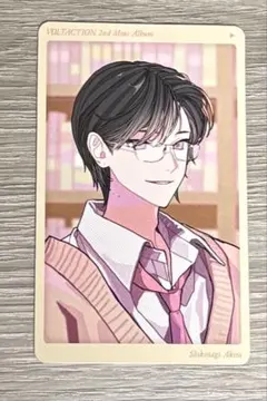 【匿名配送】四季凪アキラ　封入特典　フォトカード