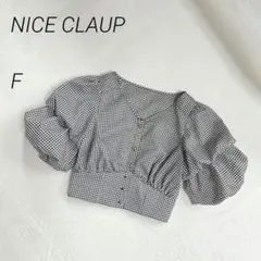 NICECLAUP ギンガムチェックシャツブラウス　ボリューム袖　Vネック　半袖