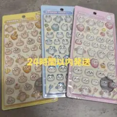 ちいかわ ボンボンドロップシール 3個セット