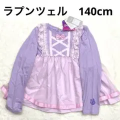 6r1177 新品　140ディズニープリンセス　塔の上のラプンツェル　ロンT