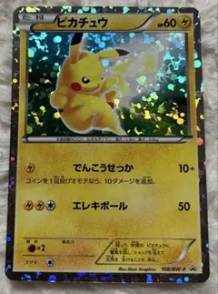 全てキラ】 古いカード 100枚 まとめ DP ADV PCG BW XY L - メルカリ