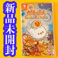 太鼓の達人 ドンダフルフェスティバル + 64GB SDカード - メルカリ
