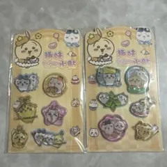 【在庫ラスト】ちいかわウォーター入りシール2枚セット
