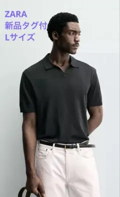 ZARA 【新品タグ付】ブラックポロシャツ Lサイズ