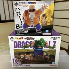 ドラゴンボール　オムニバスアメイジング　ピッコロ＆孫悟飯　亀仙流の猛者たち亀仙人