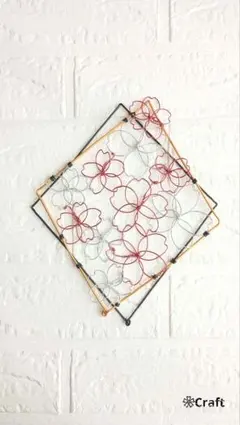 ワイヤークラフト　ワイヤーアート　ハンドメイド　さくらの壁飾り