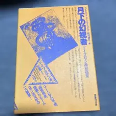 Item thumbnail for item 9607ebc0-67e7-4347-af21-e11c3dff38c8