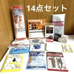2026年最新】新品 まとめ売りの人気アイテム - メルカリ