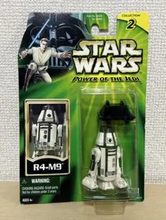 ベーシックフィギュア