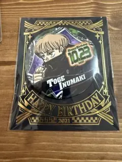 狗巻棘バースデー缶バッジ 2022