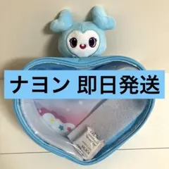 TWICE LOVELYS ぴょこきゅん ボディバッグ ナヨン GIGO限定①3