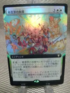 MTG 練習を積んだ攻撃 日本語 プロモ foil 箔押し - メルカリ