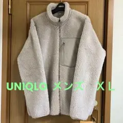 UNIQLO フリースジャケット XL ライトグレー