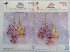 アイカツ 1番くじ バックチャーム 紫吹蘭 パープルステージコーデ 2個セット