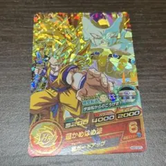 せせり様 リクエスト 2点 まとめ商品