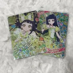 りるる様 専用