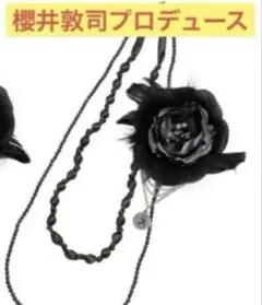 2026年最新】buck-tick ネックレスの人気アイテム - メルカリ