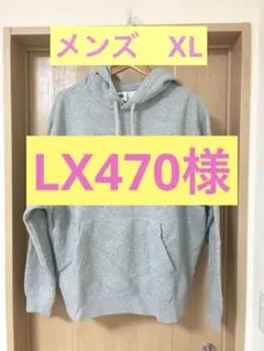 Nike グレー フード付きパーカー　XL